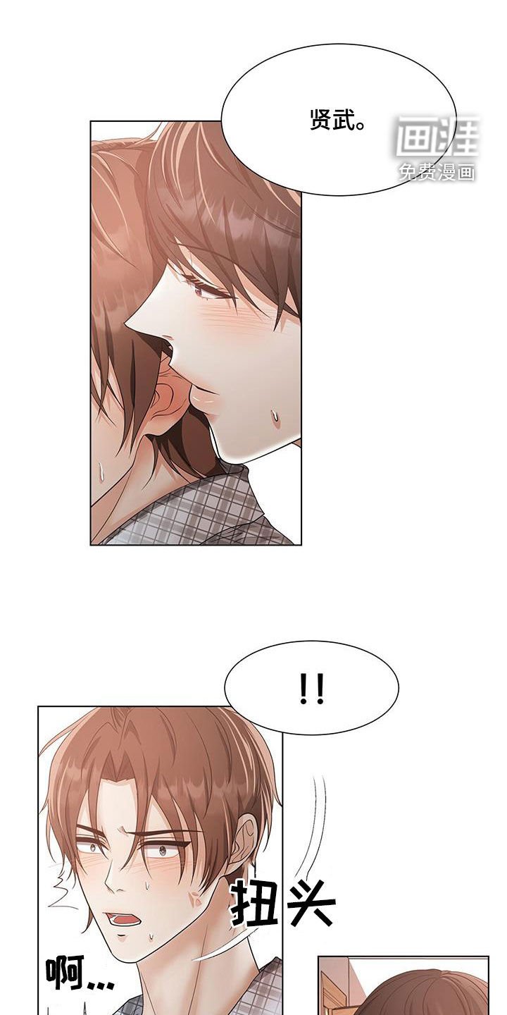 第49章：让步
