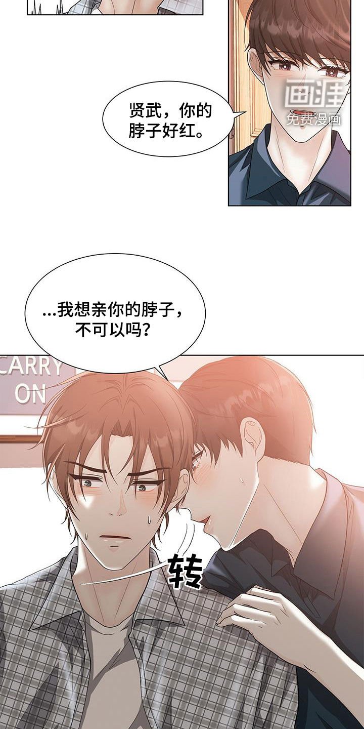 第49章：让步