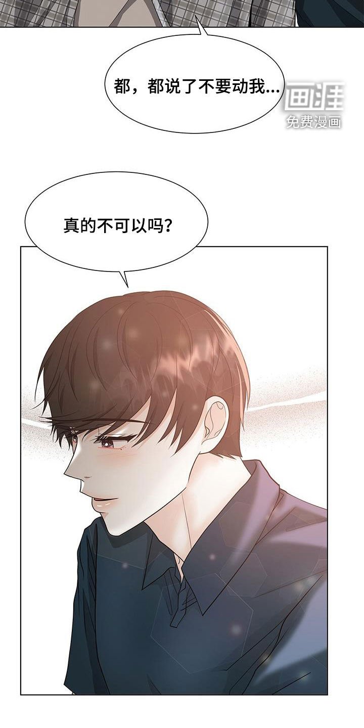 第49章：让步