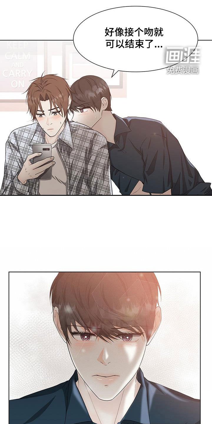 第49章：让步