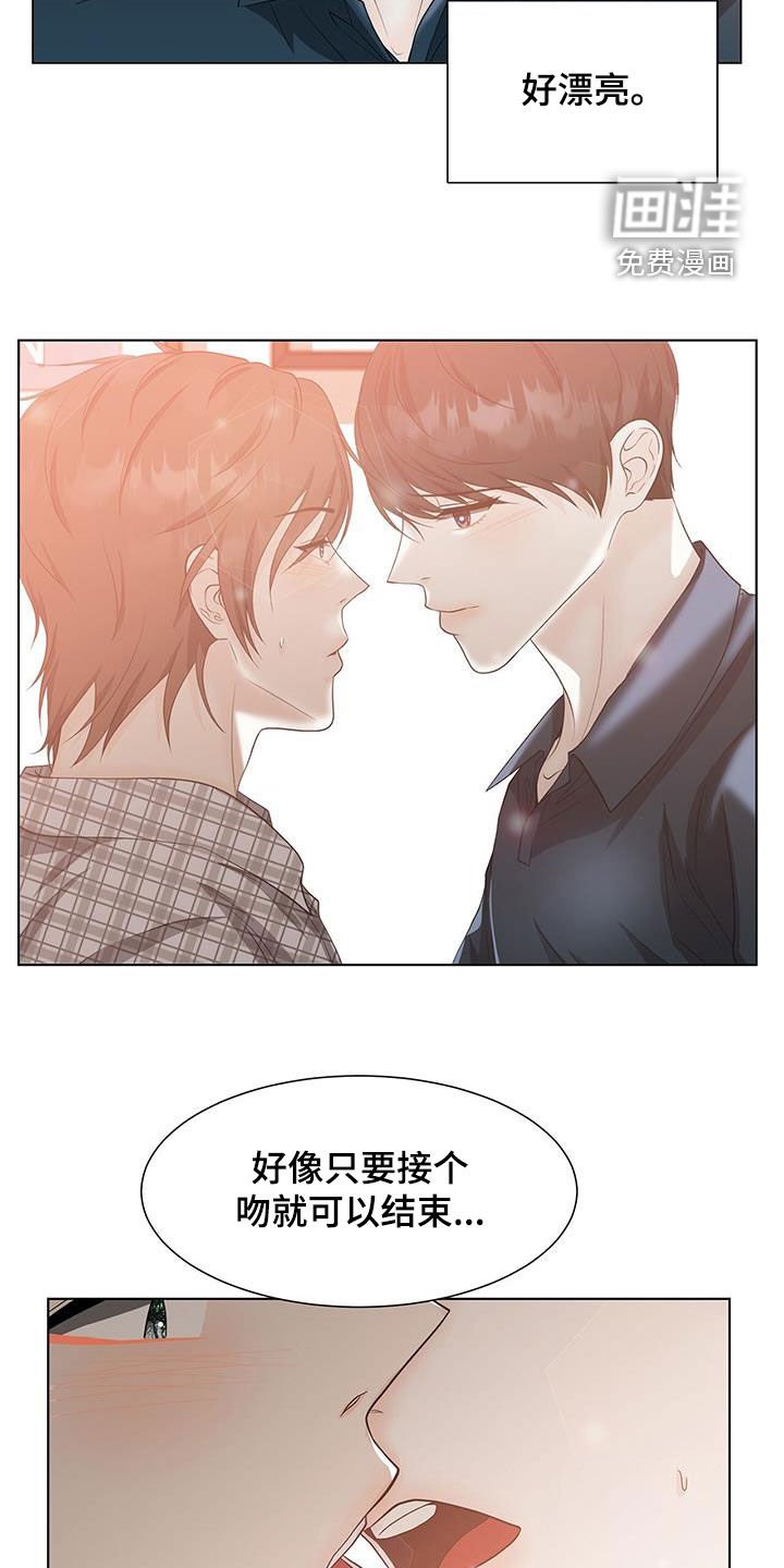 第49章：让步