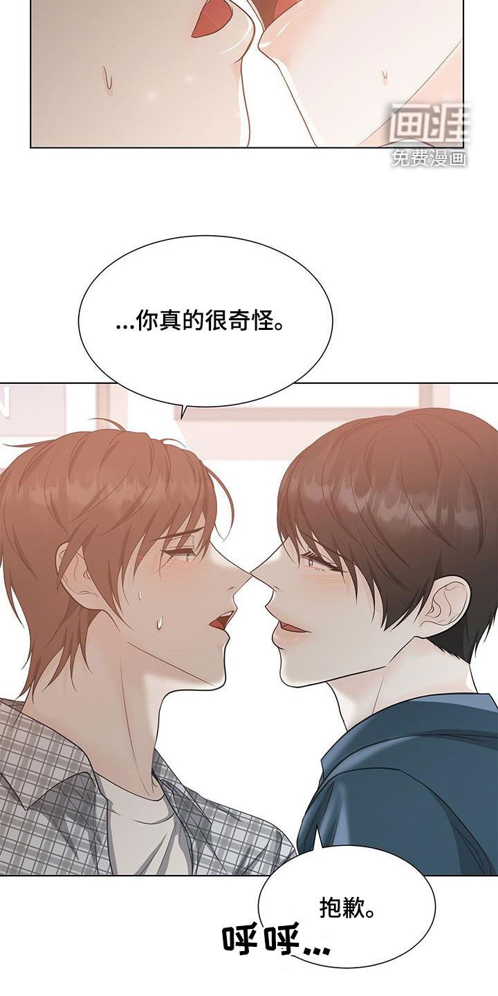 第49章：让步
