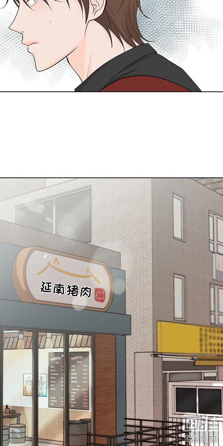 第5章：固执
