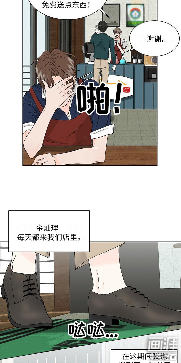 第5章：固执