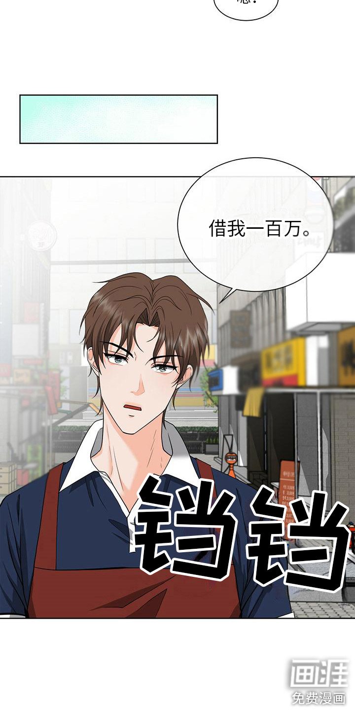 第5章：固执