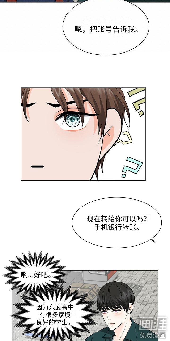 第5章：固执