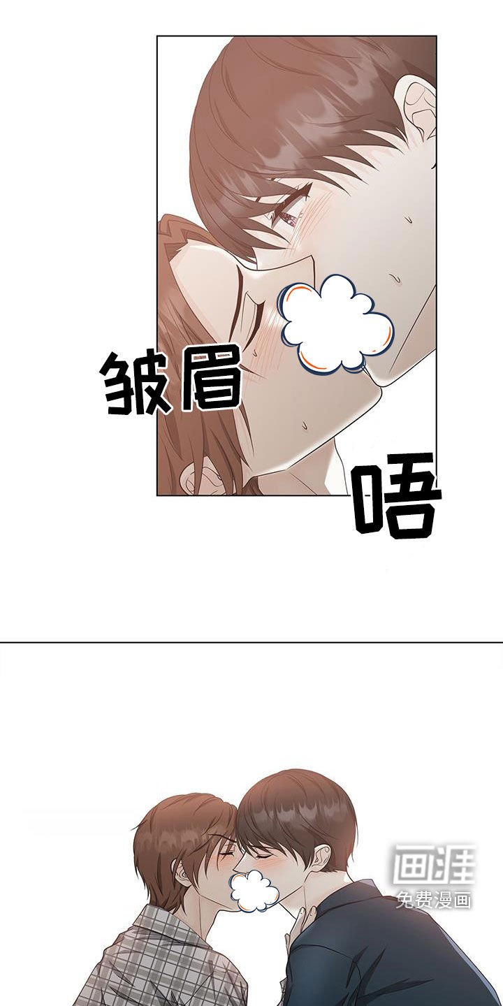 第50章：我不喜欢你