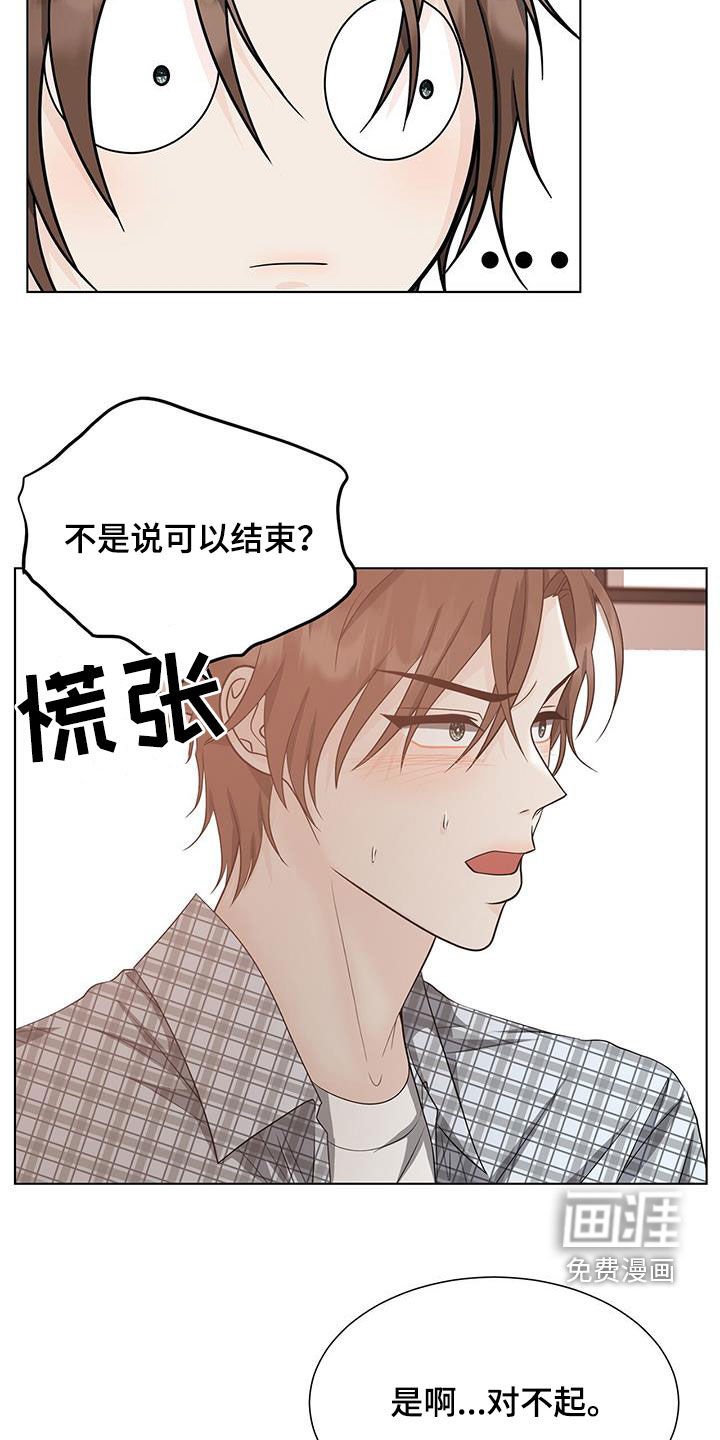 第50章：我不喜欢你