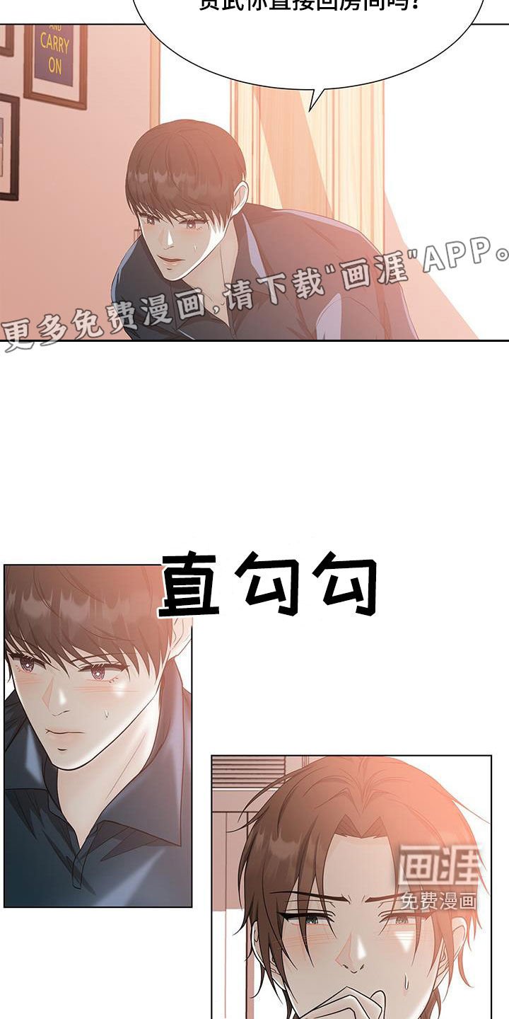 第50章：我不喜欢你