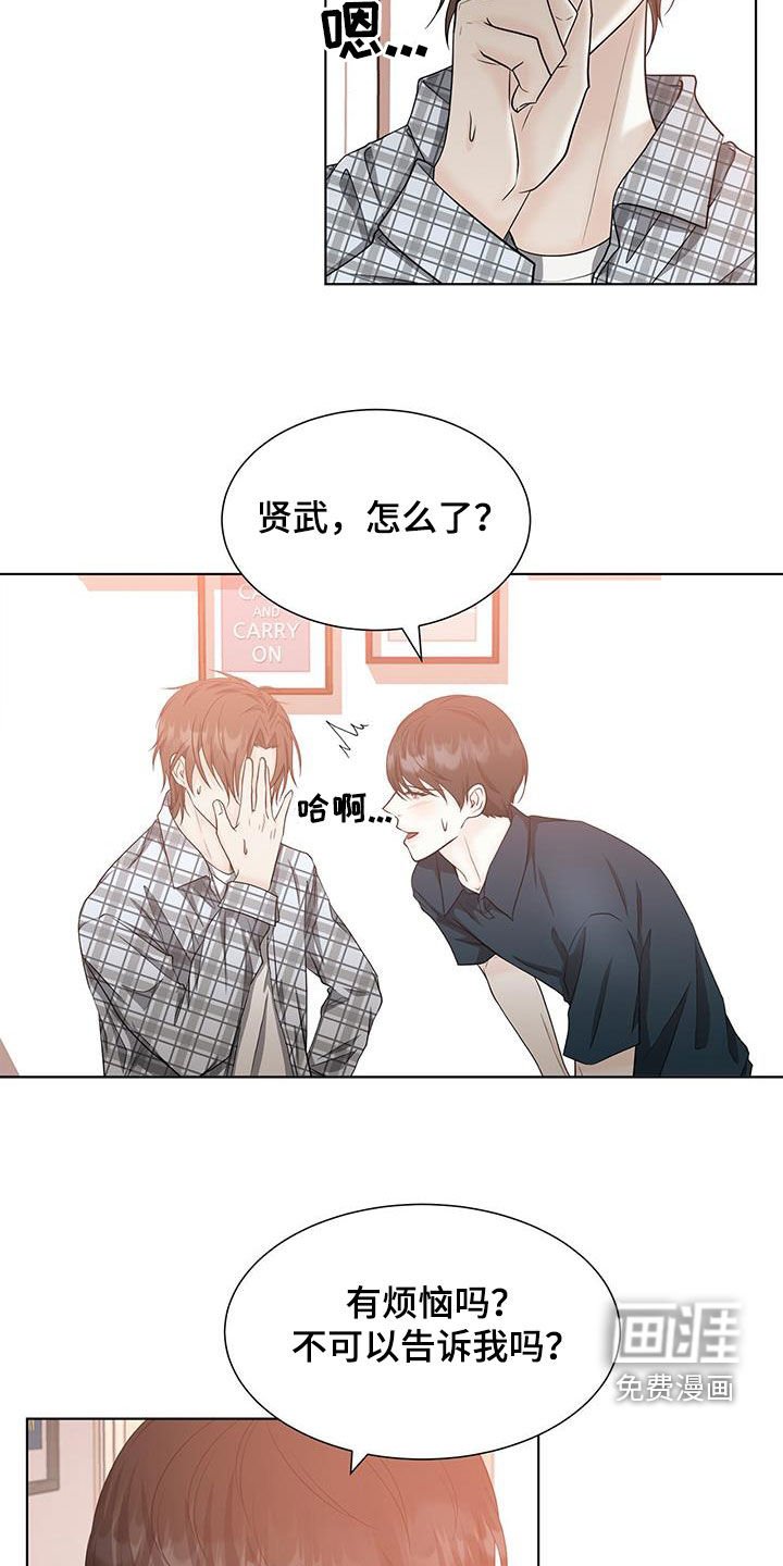 第50章：我不喜欢你