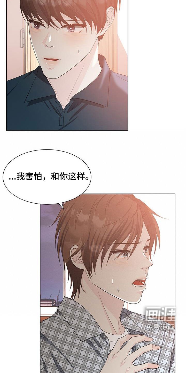 第50章：我不喜欢你