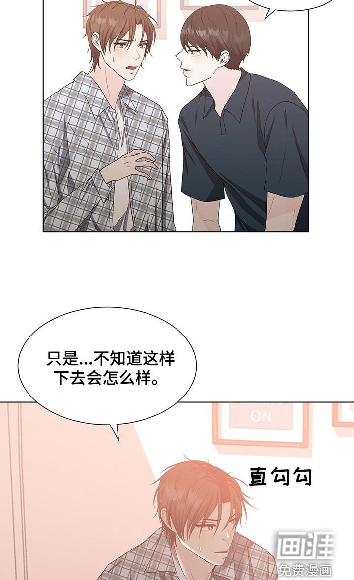 第50章：我不喜欢你
