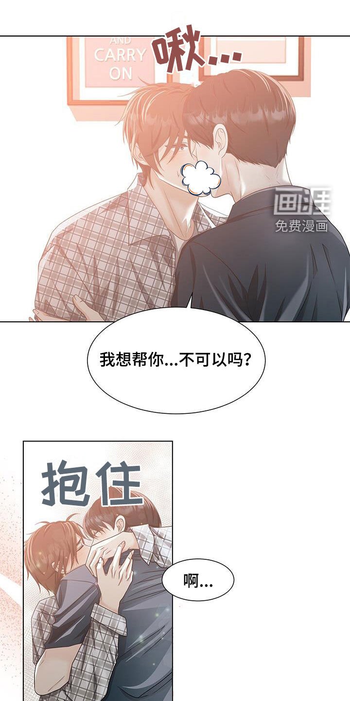 第51章：蛊惑