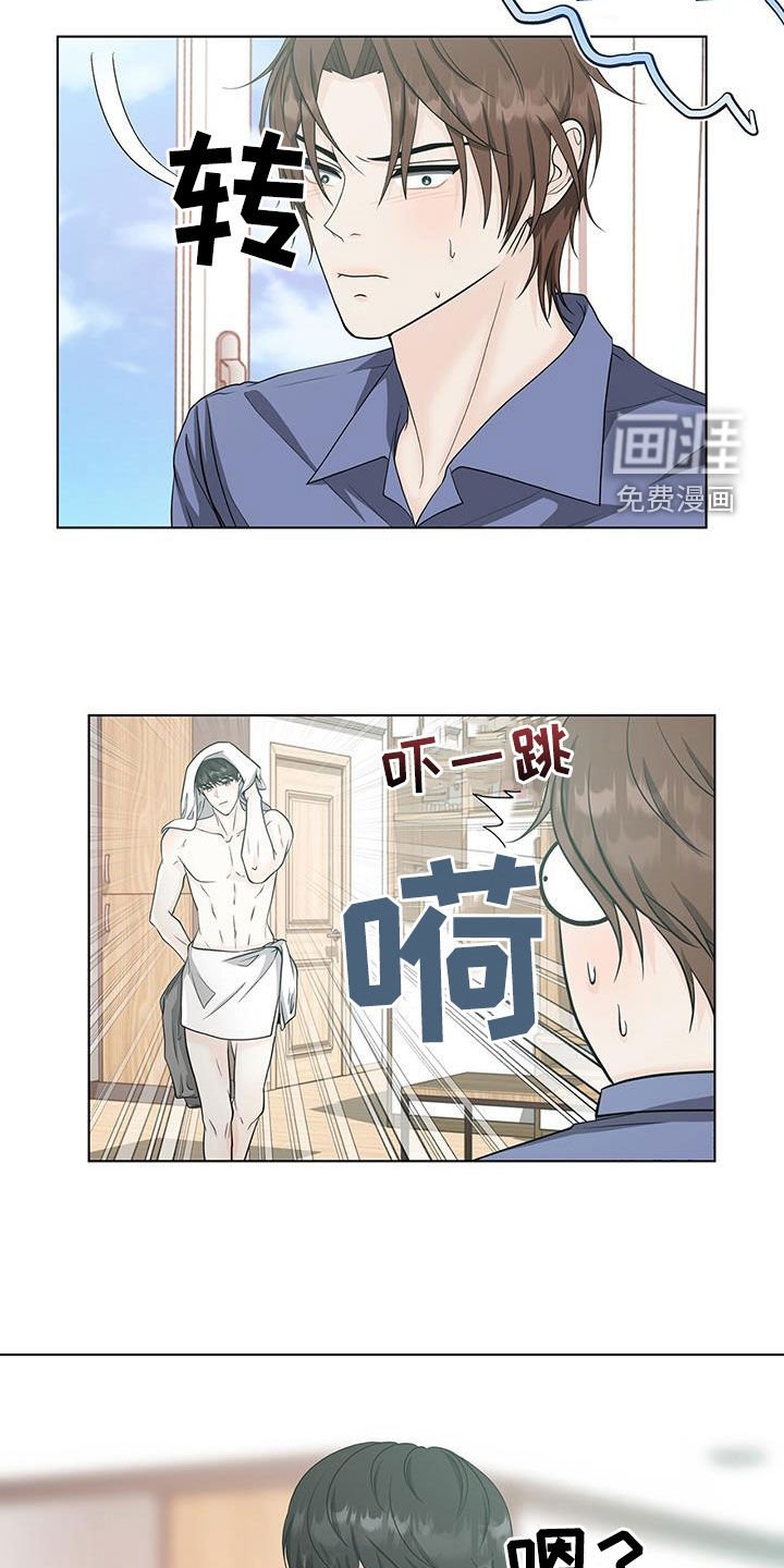 第51章：蛊惑
