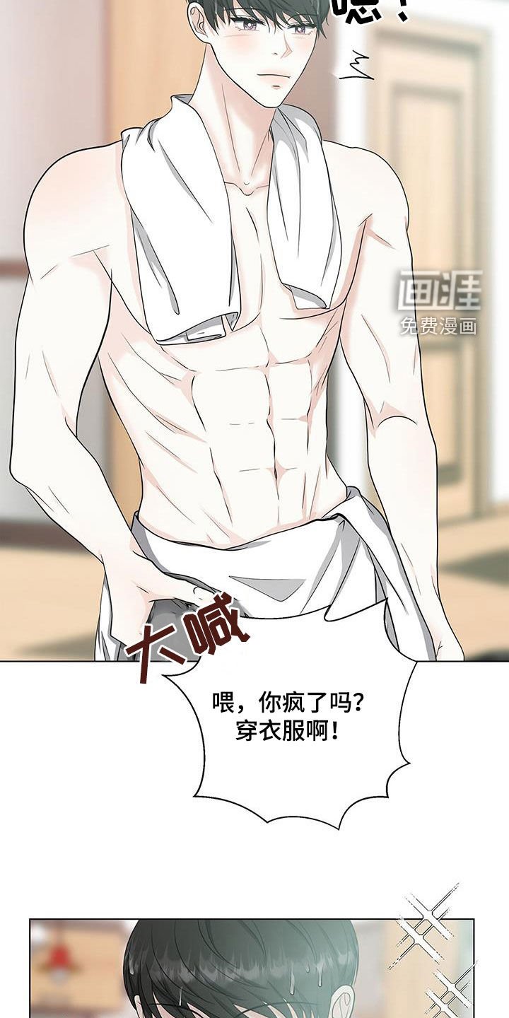 第51章：蛊惑