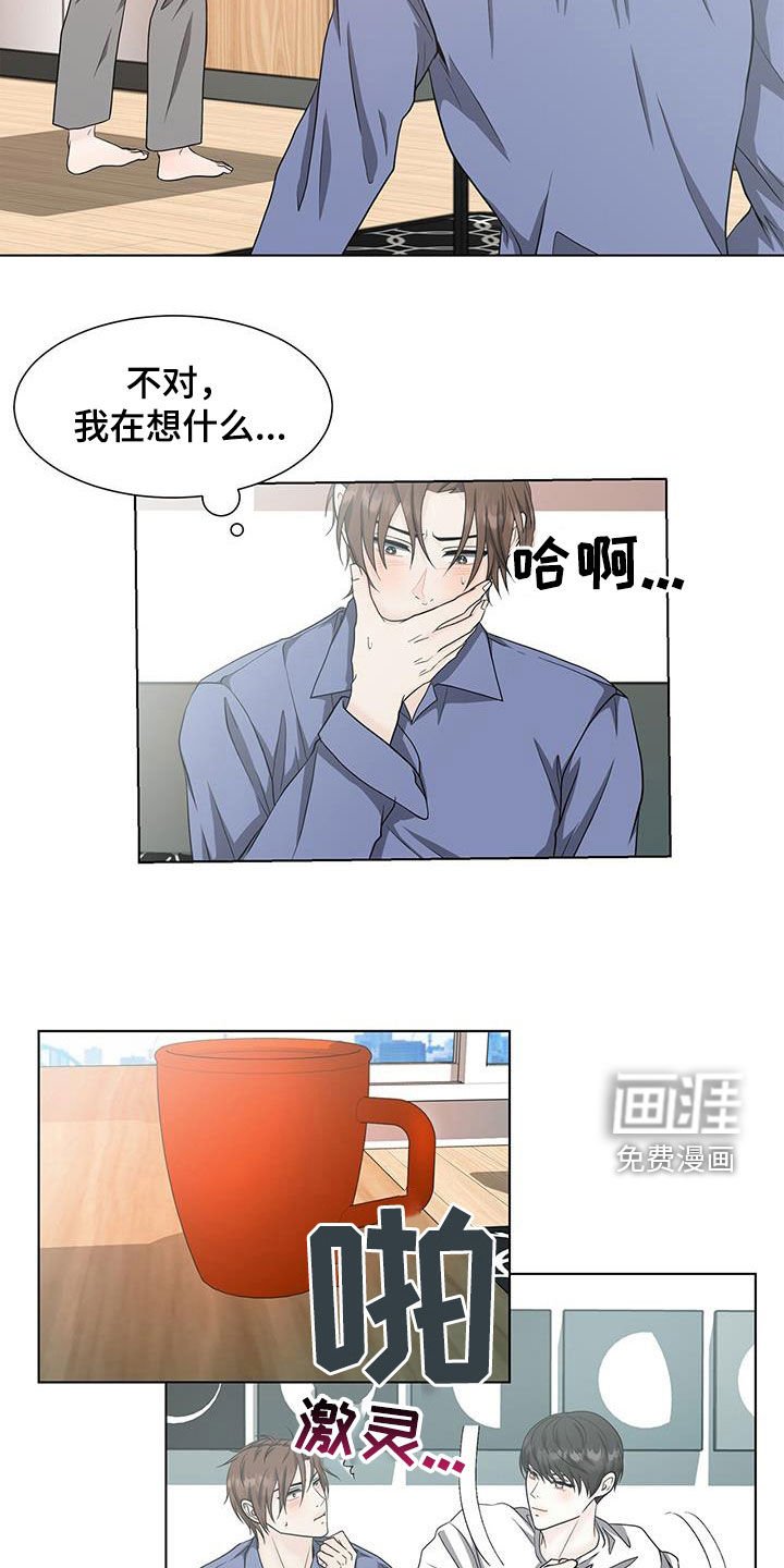 第52章：你太可爱了
