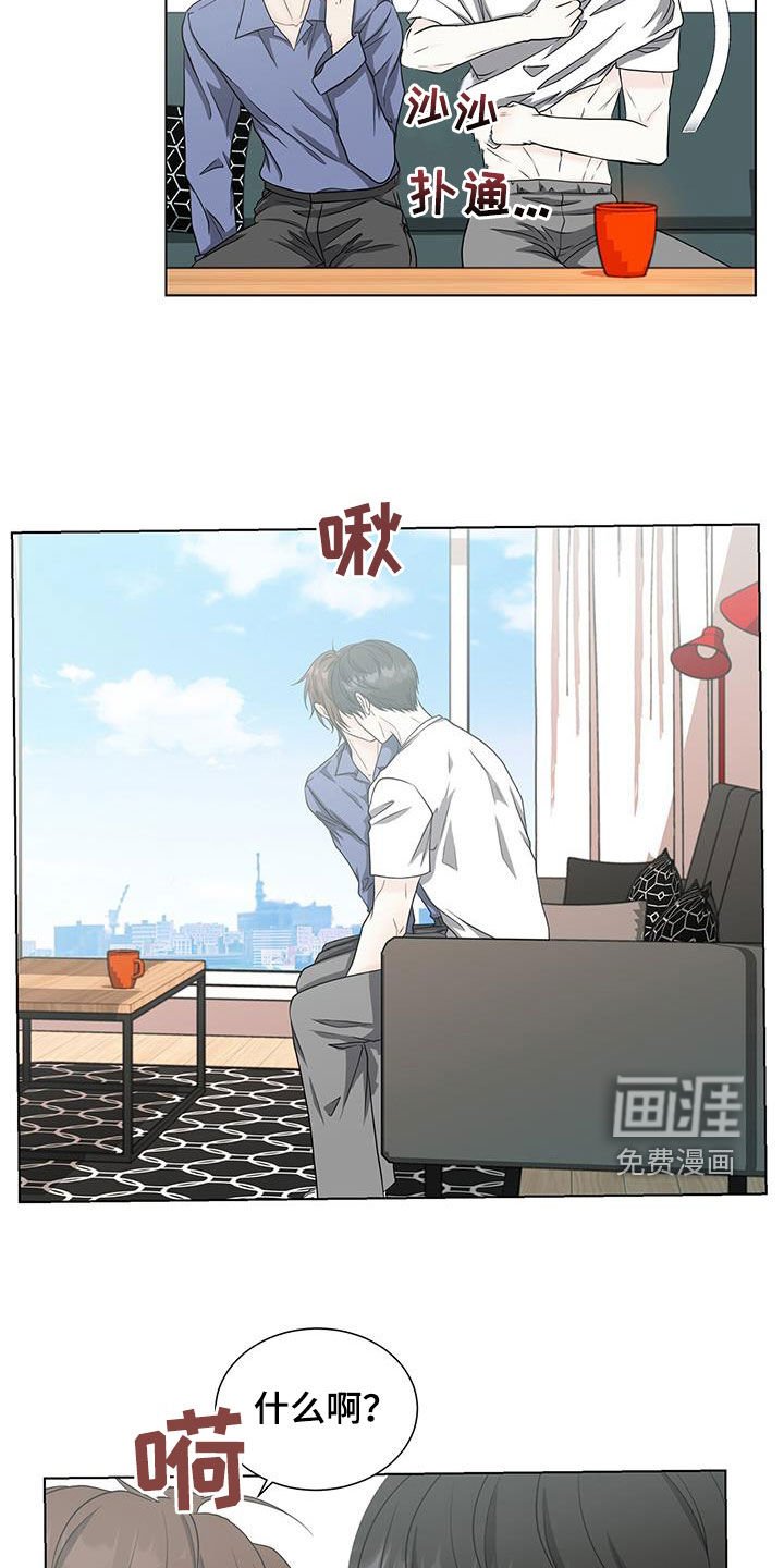 第52章：你太可爱了