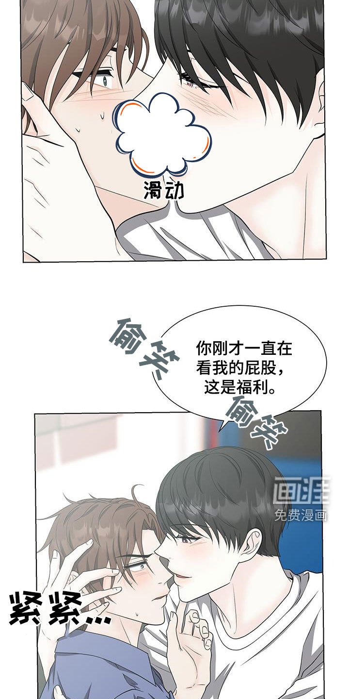 第52章：你太可爱了