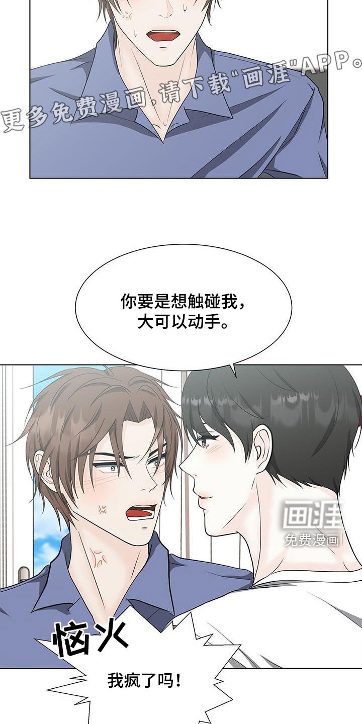 第52章：你太可爱了