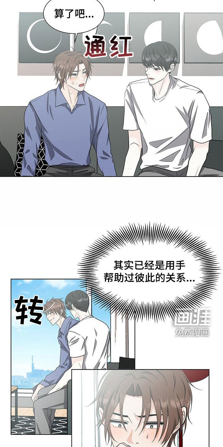 第52章：你太可爱了