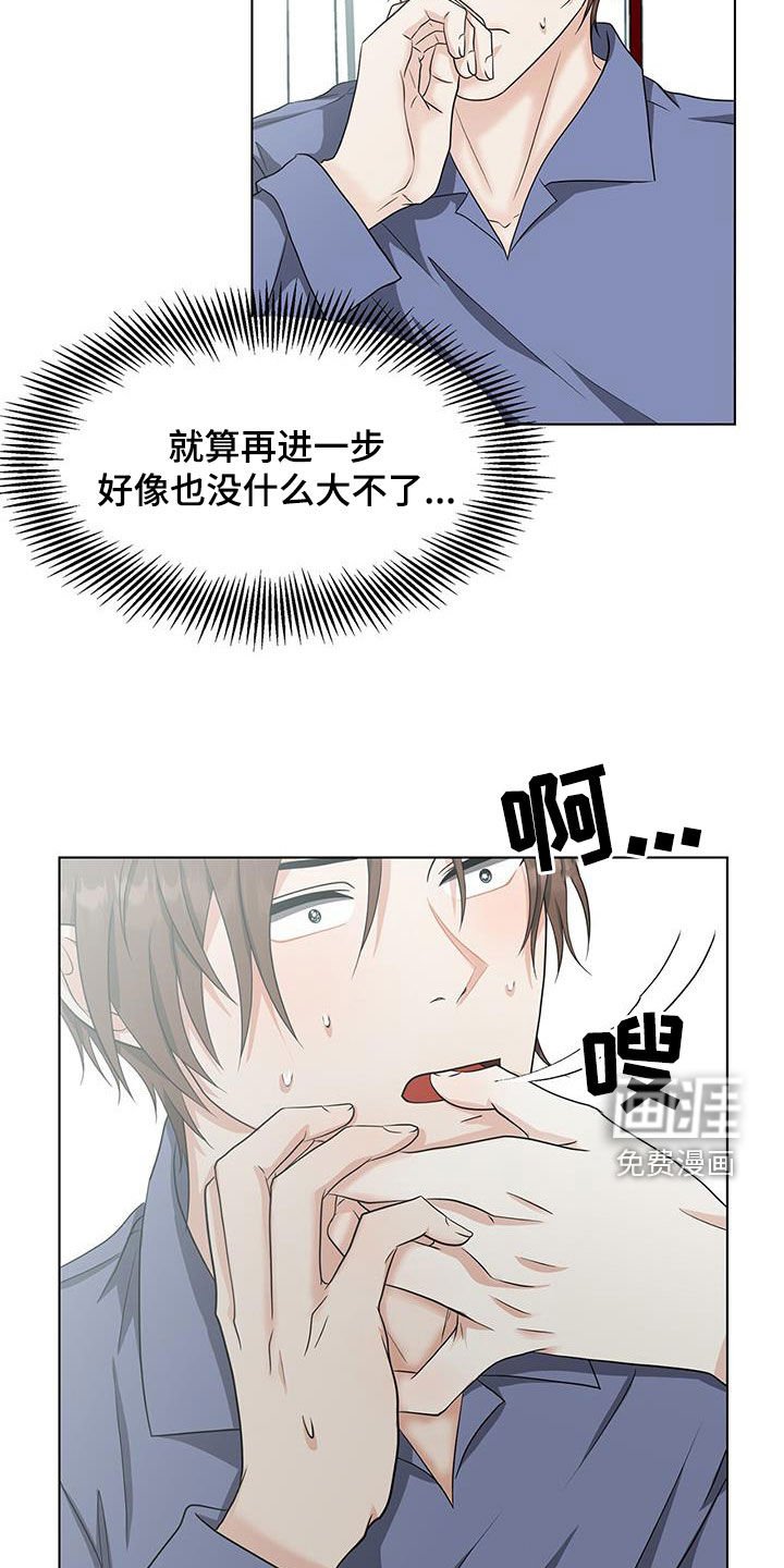 第52章：你太可爱了