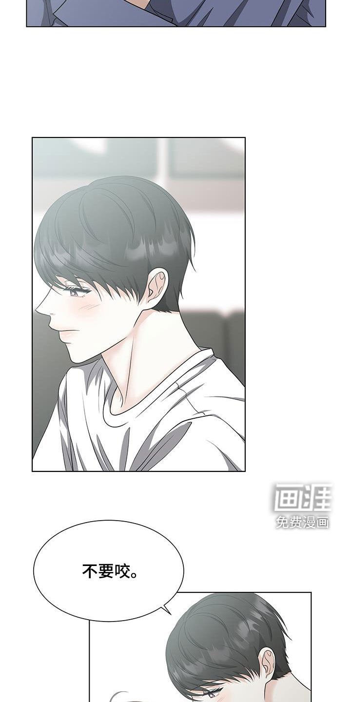 第52章：你太可爱了