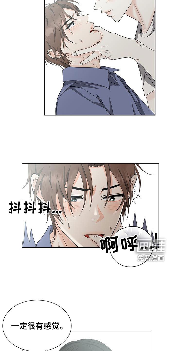 第52章：你太可爱了