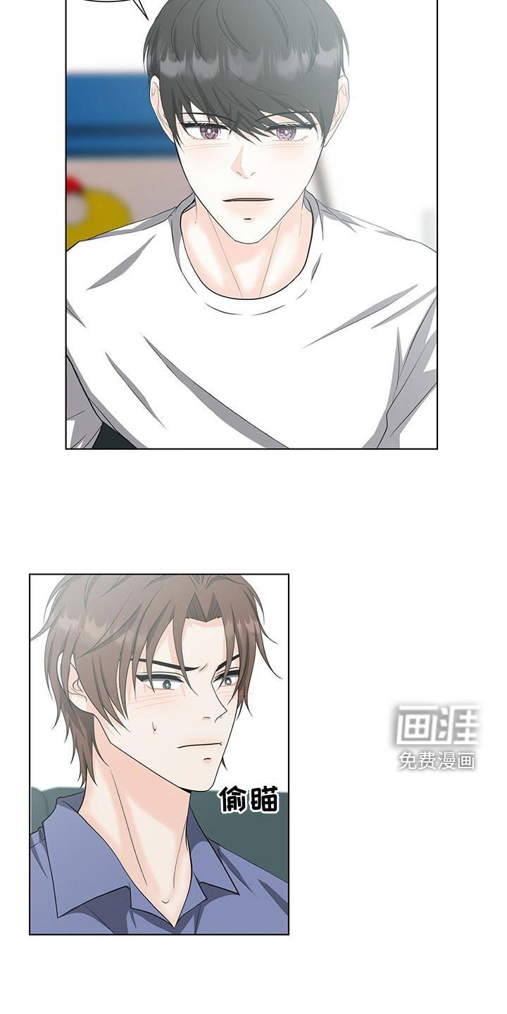 第52章：你太可爱了
