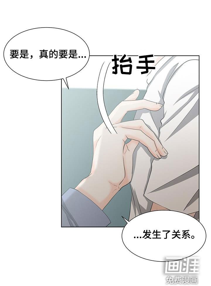 第52章：你太可爱了