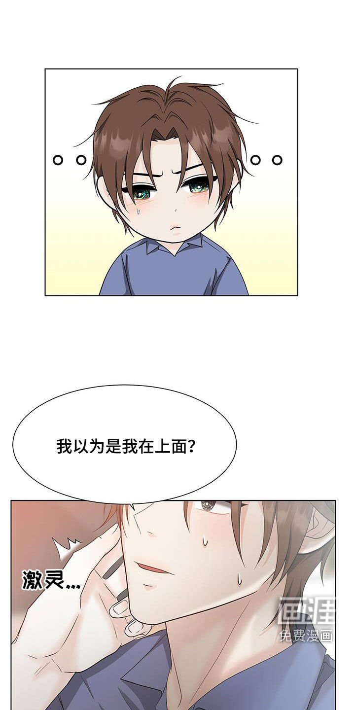 第52章：你太可爱了