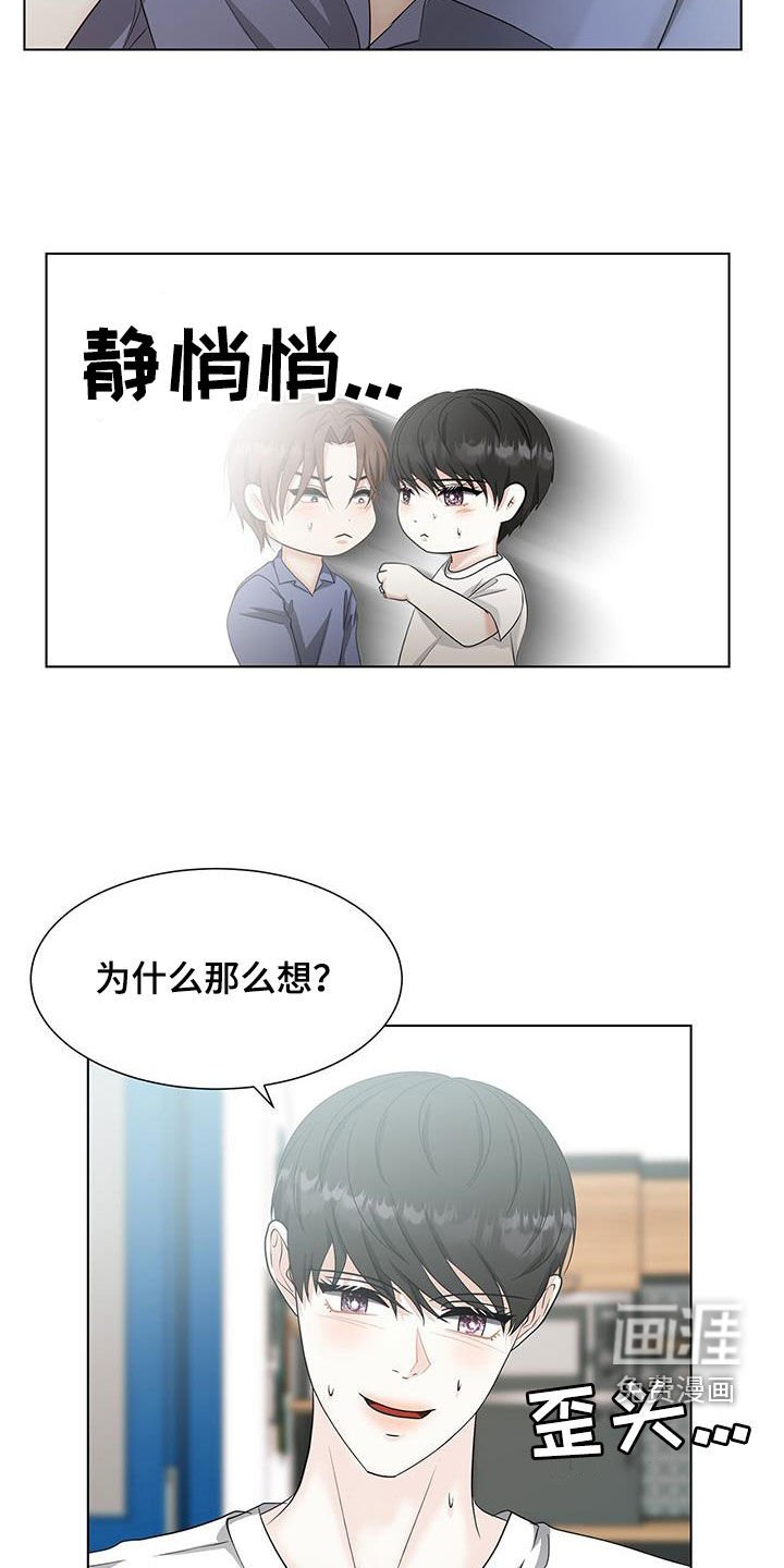第52章：你太可爱了