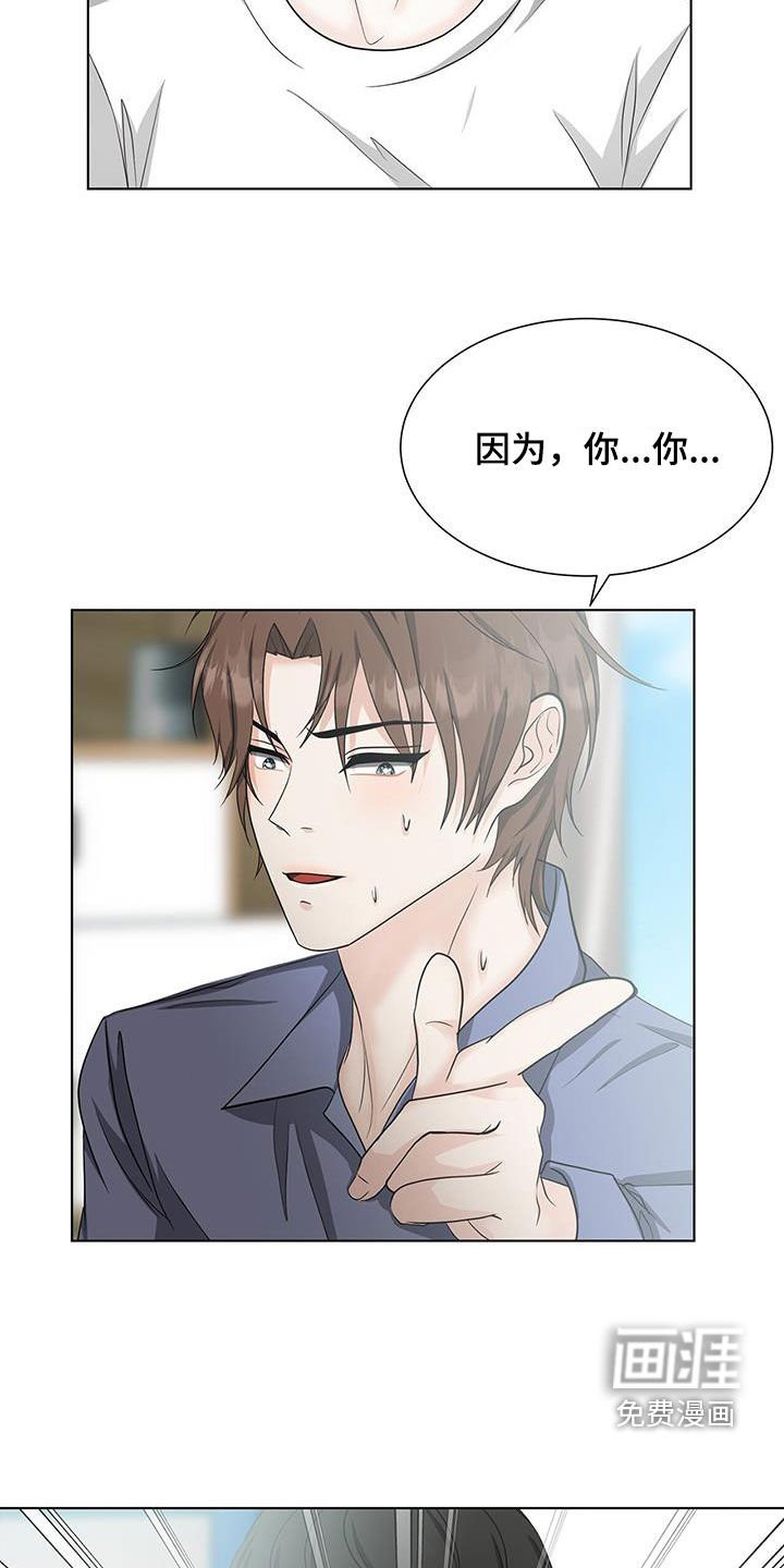第52章：你太可爱了
