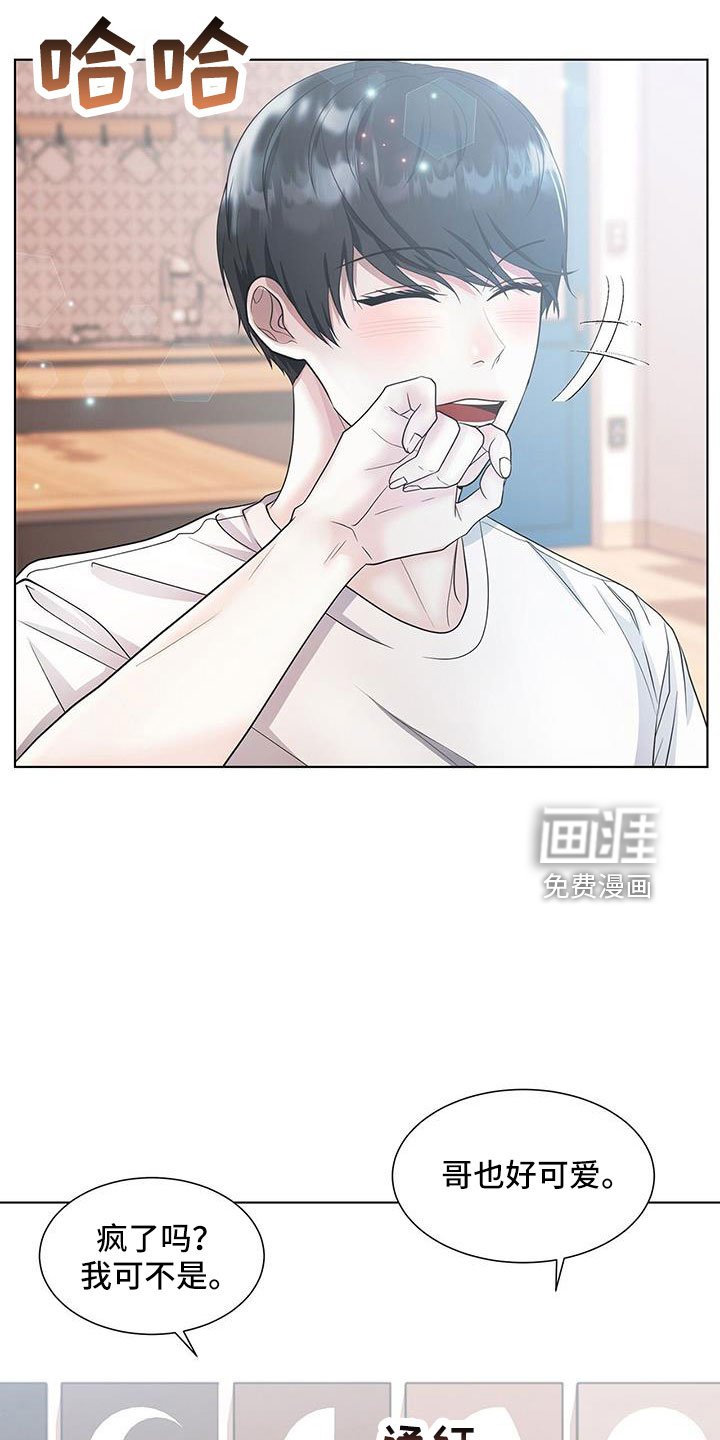第53章：去洗吧