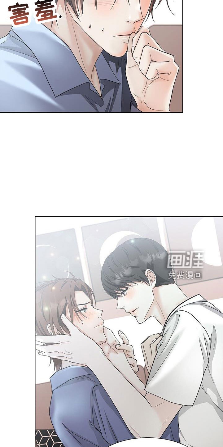 第53章：去洗吧