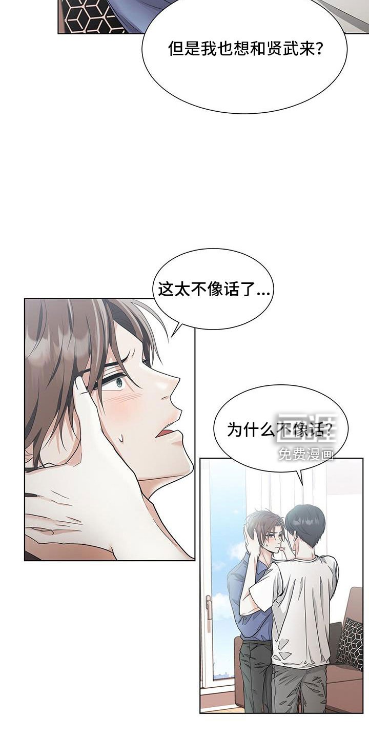 第53章：去洗吧