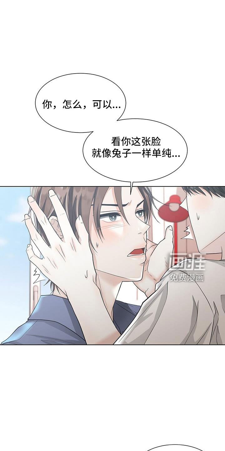 第53章：去洗吧