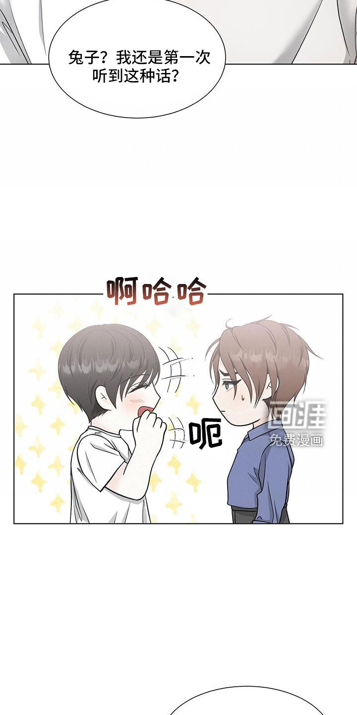 第53章：去洗吧