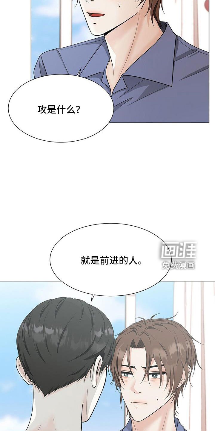 第53章：去洗吧