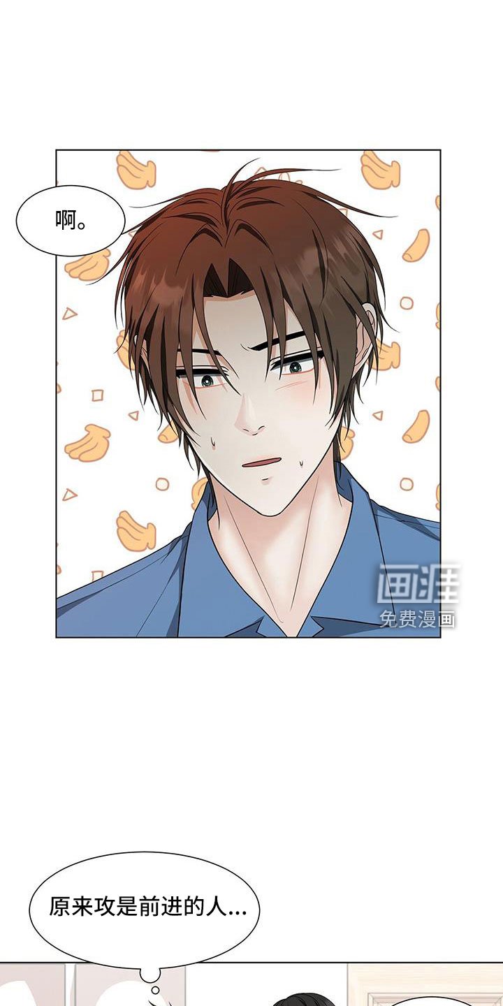 第53章：去洗吧