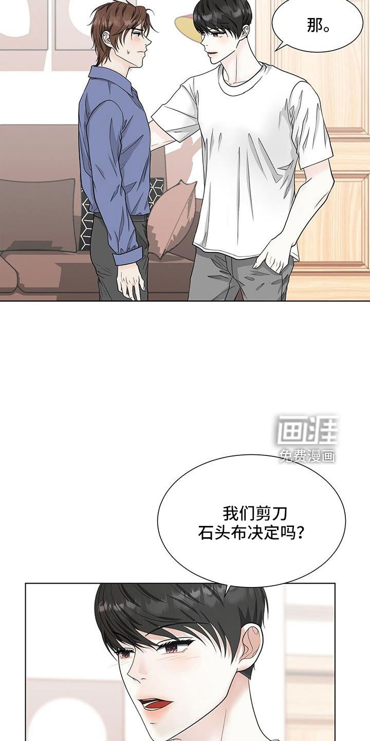 第53章：去洗吧
