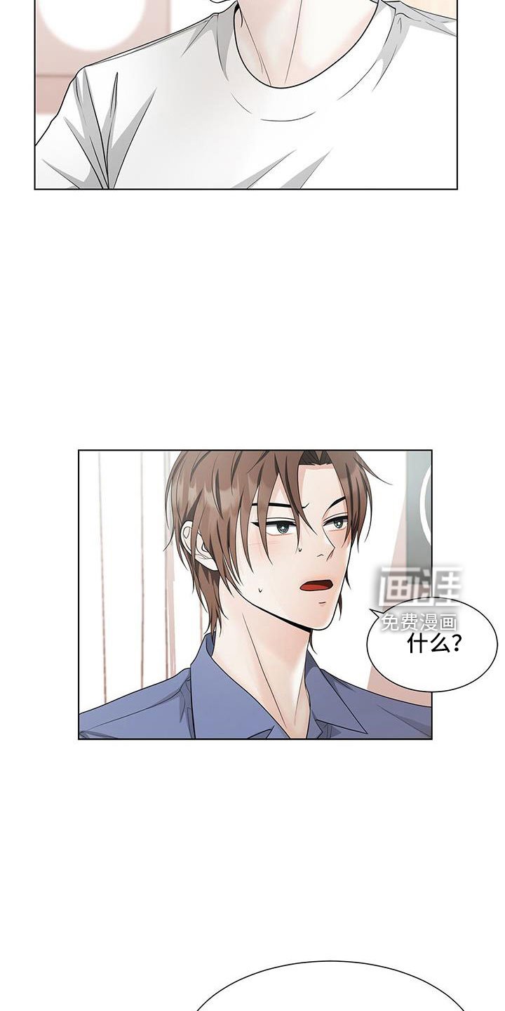 第53章：去洗吧