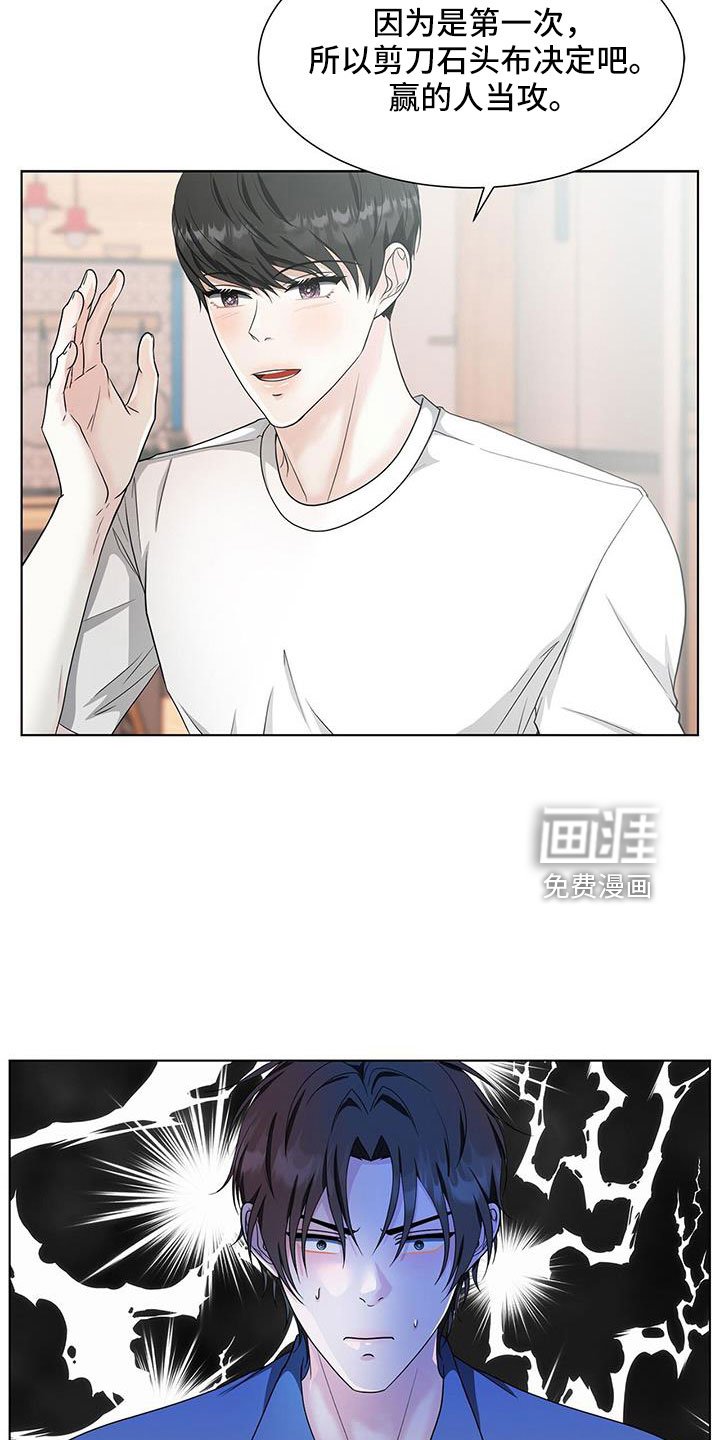 第53章：去洗吧