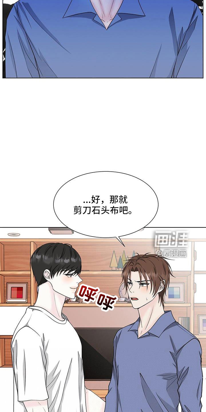 第53章：去洗吧