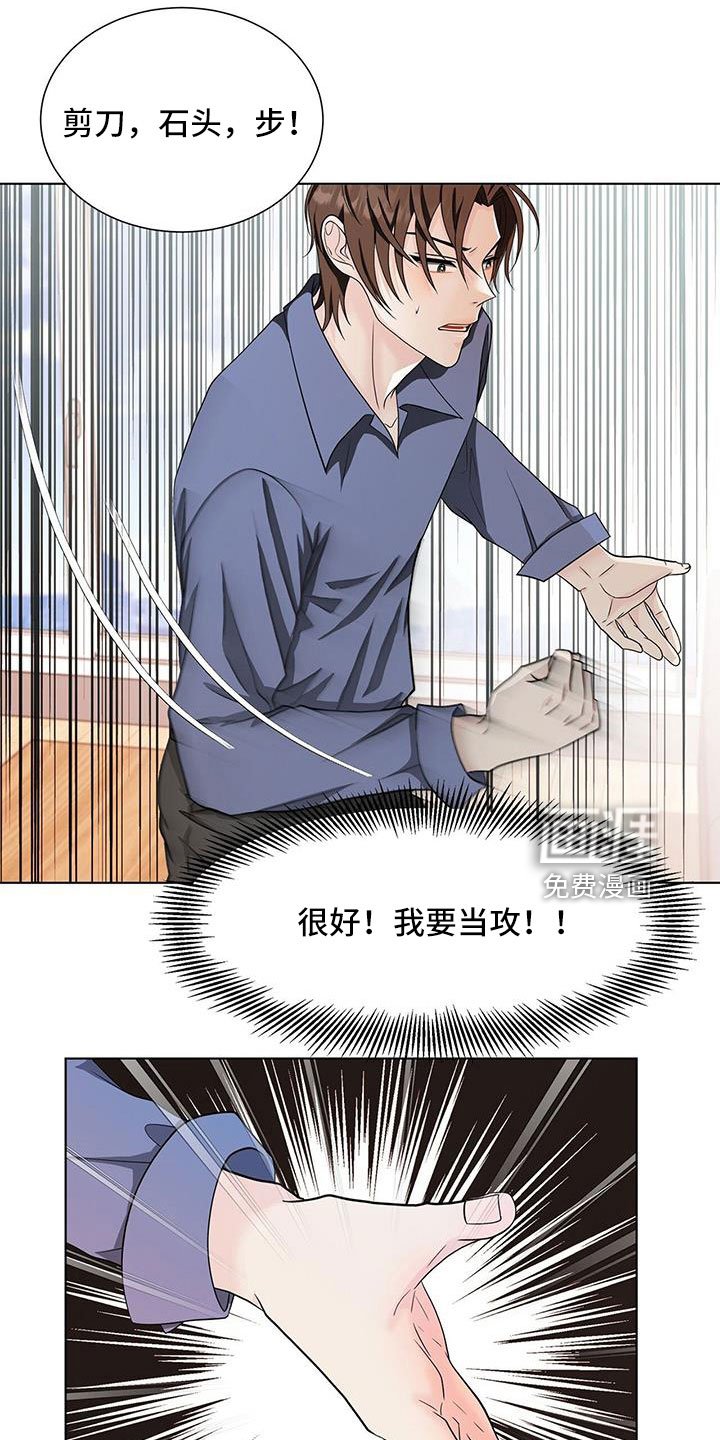 第53章：去洗吧