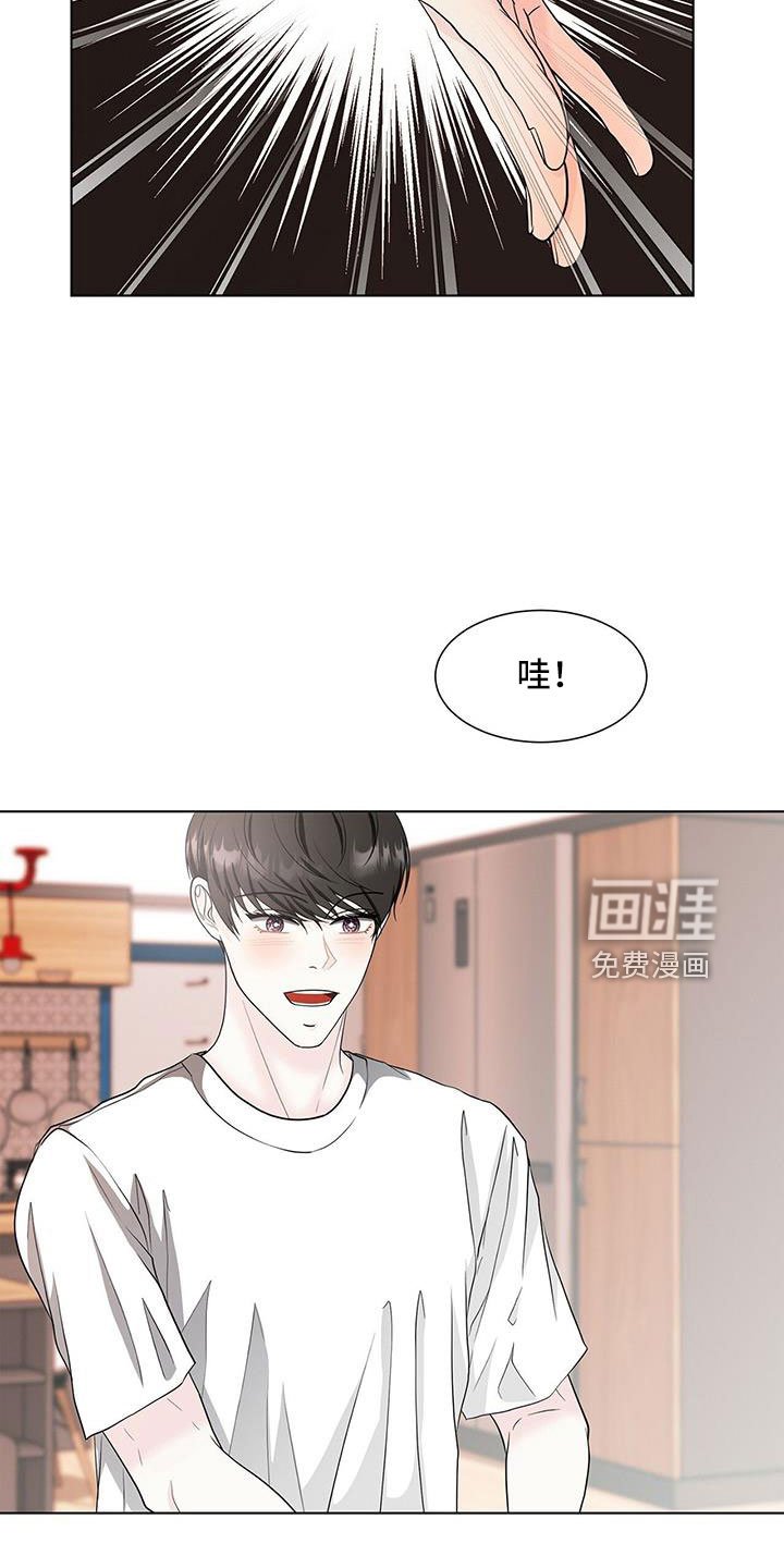 第53章：去洗吧