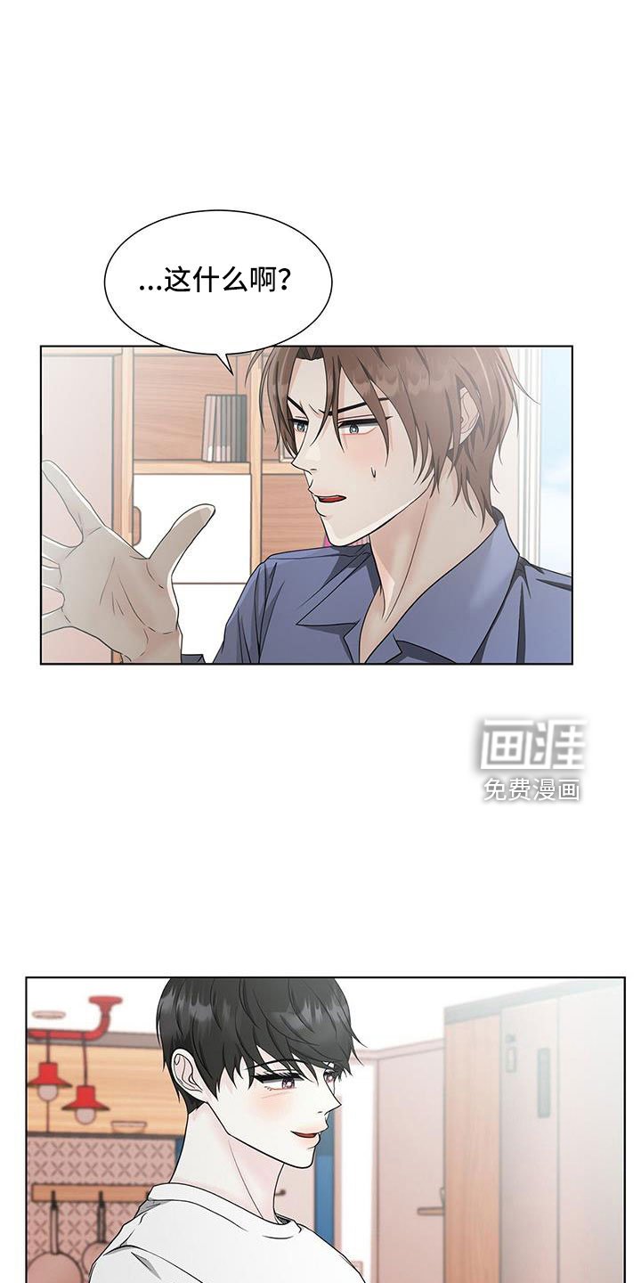 第53章：去洗吧