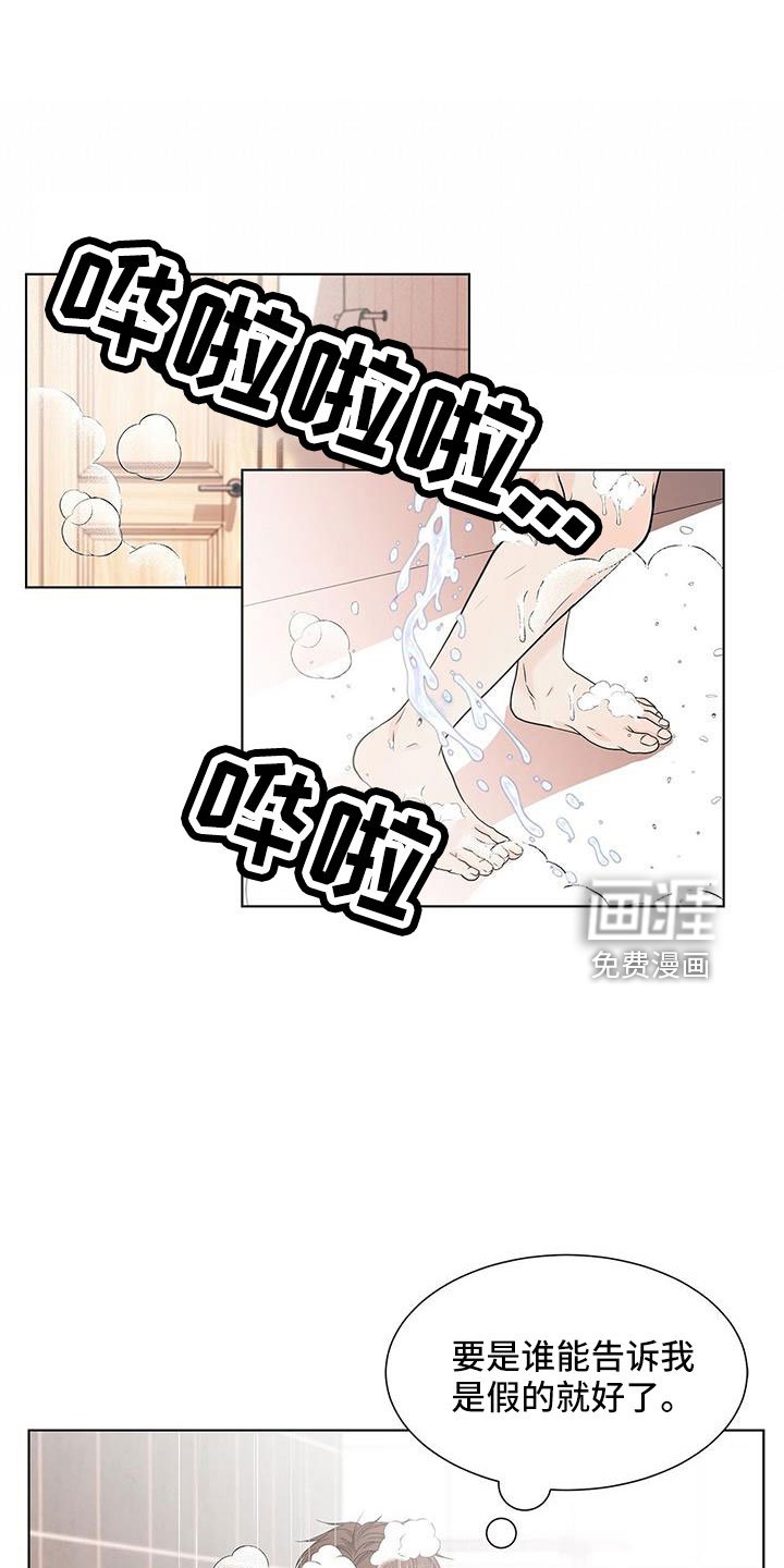 第54章：来吗