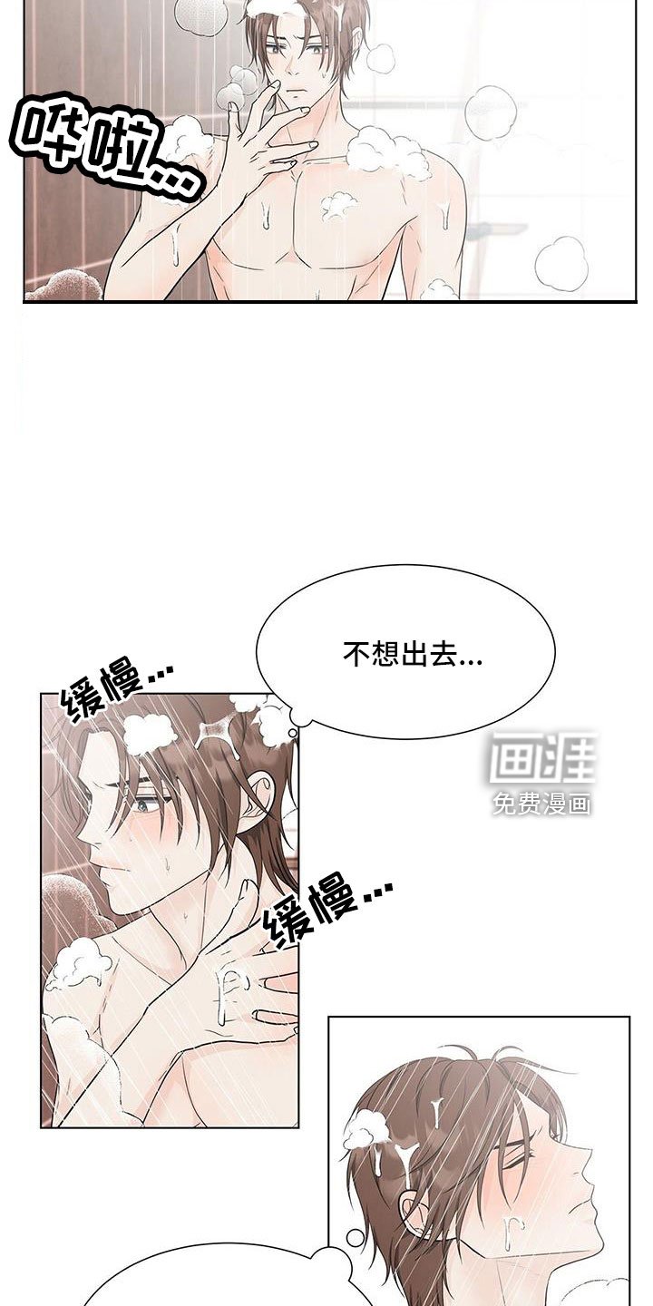 第54章：来吗