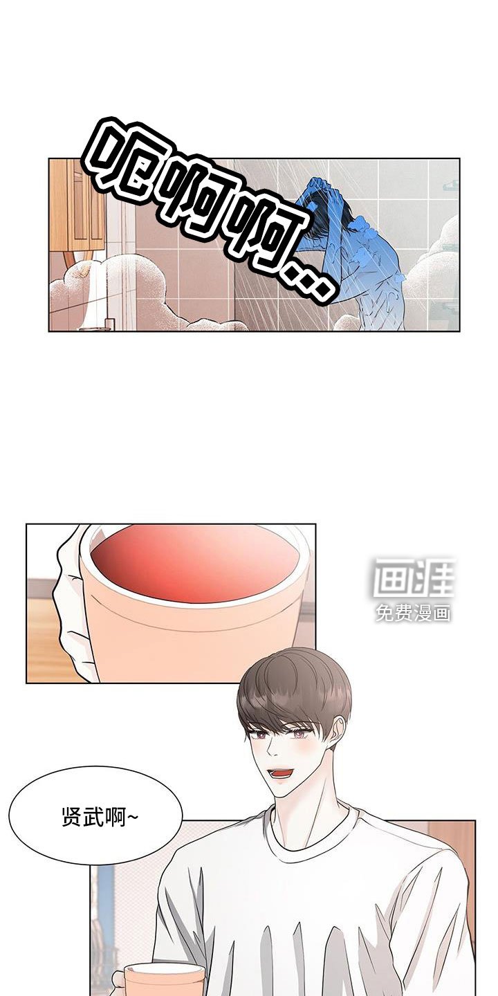 第54章：来吗
