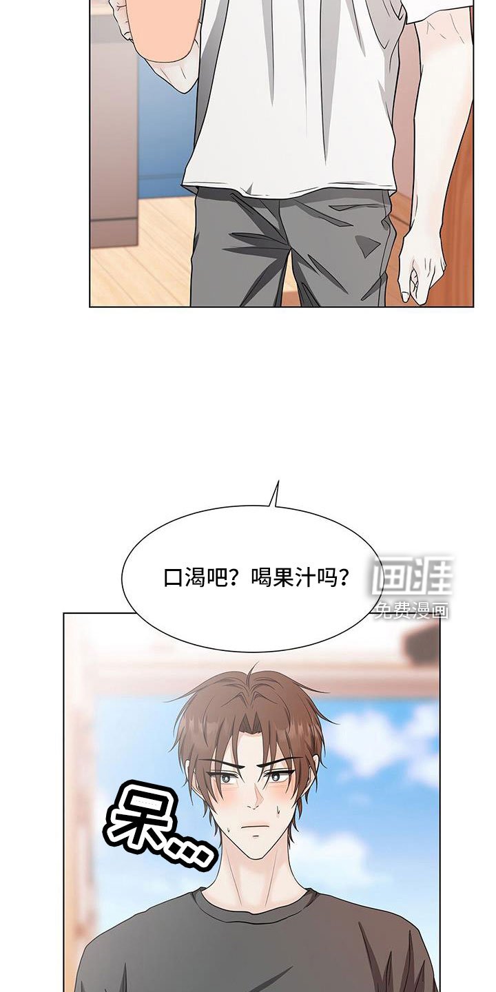 第54章：来吗